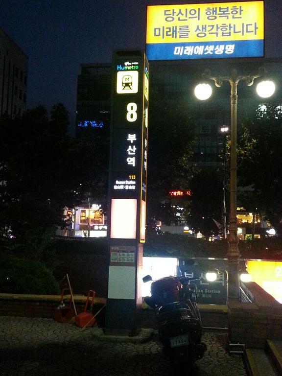 Coin Motel Busan Exterior photo