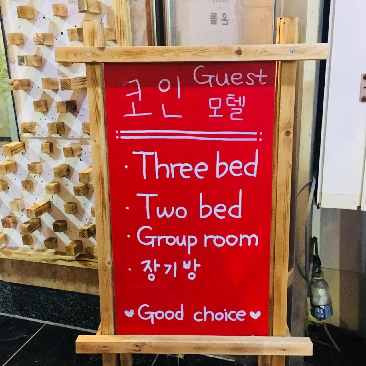 Coin Motel Busan Exterior photo