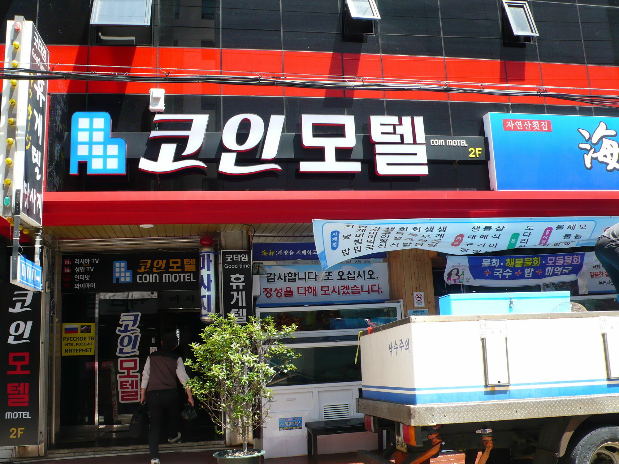 Coin Motel Busan Exterior photo